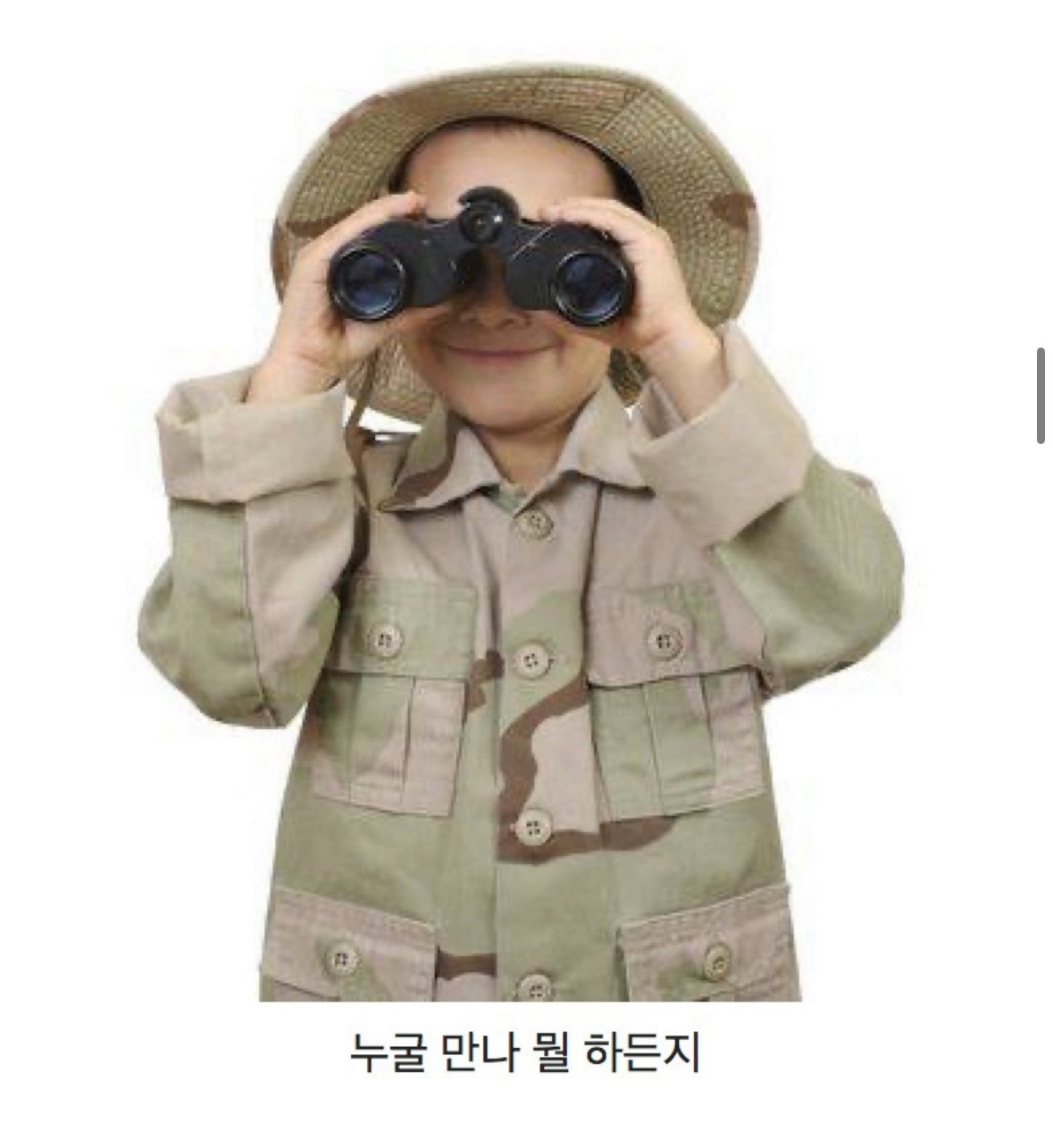 쩌리 글 보고 아하 보이 근황 궁금해서 찾아봤는데 | 인스티즈
