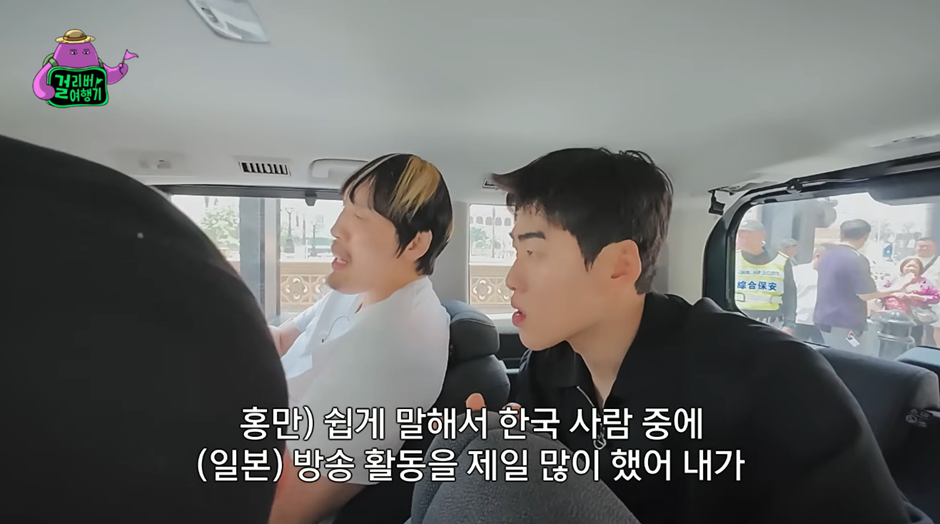 의외로 일본에서 인지도 엄청나다는 남자 연예인…jpg | 인스티즈