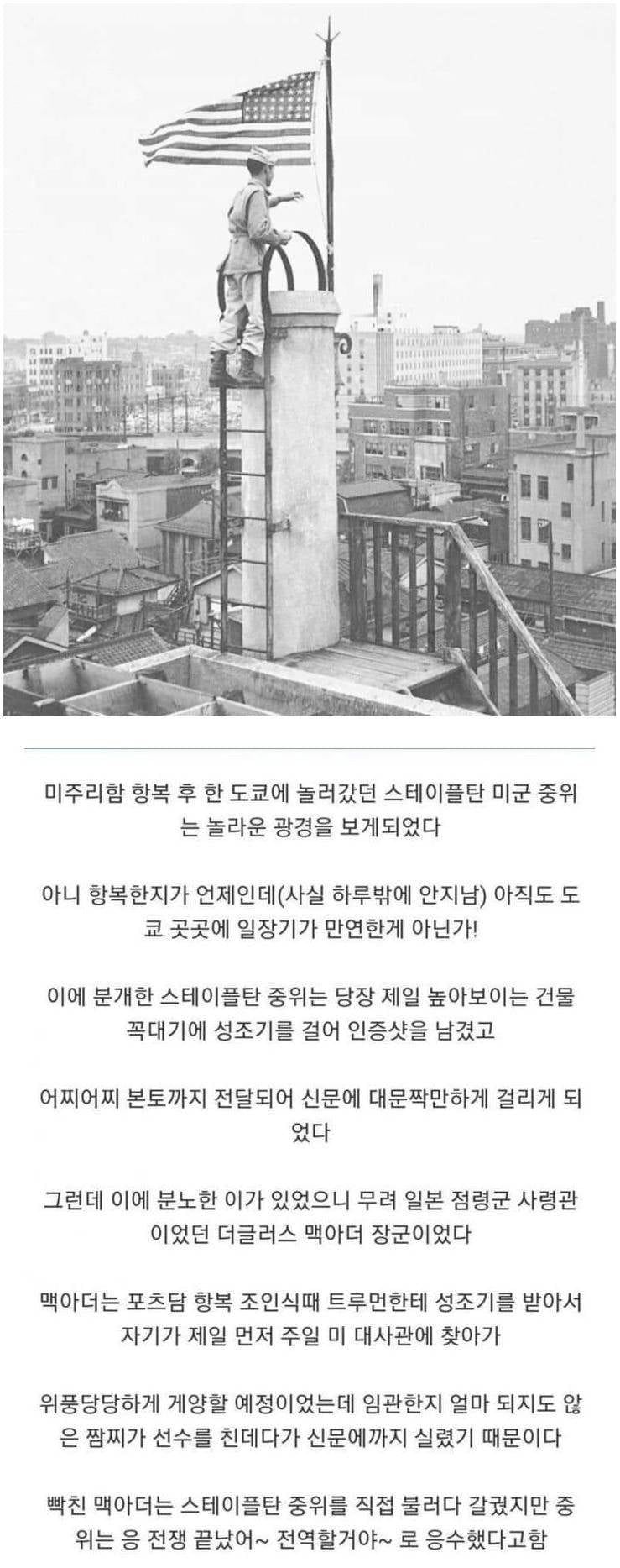 말년 장교의 패기 | 인스티즈