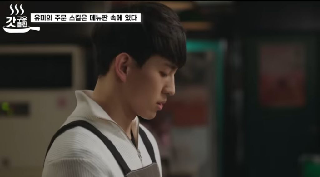 유미가 재무팀에 있던 이유 | 인스티즈
