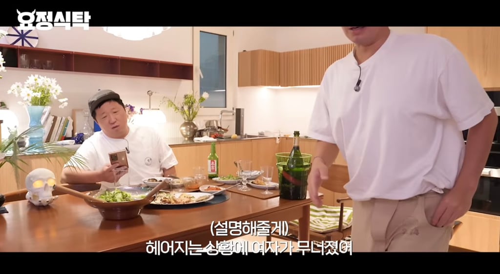 12년 만에 순정마초 가사 이해한 정형돈 | 인스티즈
