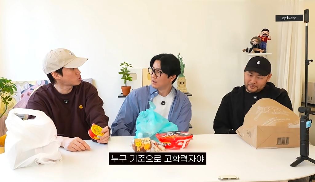 저지능 고학력 타블로 | 인스티즈