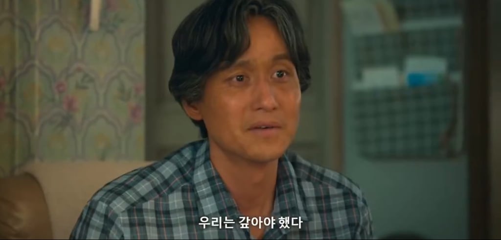 폭싹 속았수다 IMF로 실직한 금명이가 애순이를 생각하면서 구상한 사업아이템 | 인스티즈