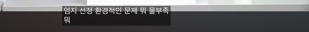현시점 노답 상태라는 ai 데이터센터 상황 | 인스티즈