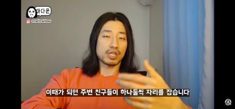20대 인생이 서서히 꼬이는 과정 | 인스티즈