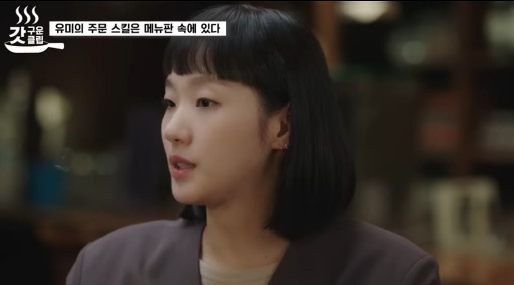 유미가 재무팀에 있던 이유 | 인스티즈