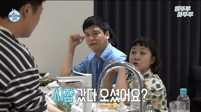 이장우 순끼뮤즈다 vs 아니다 | 인스티즈
