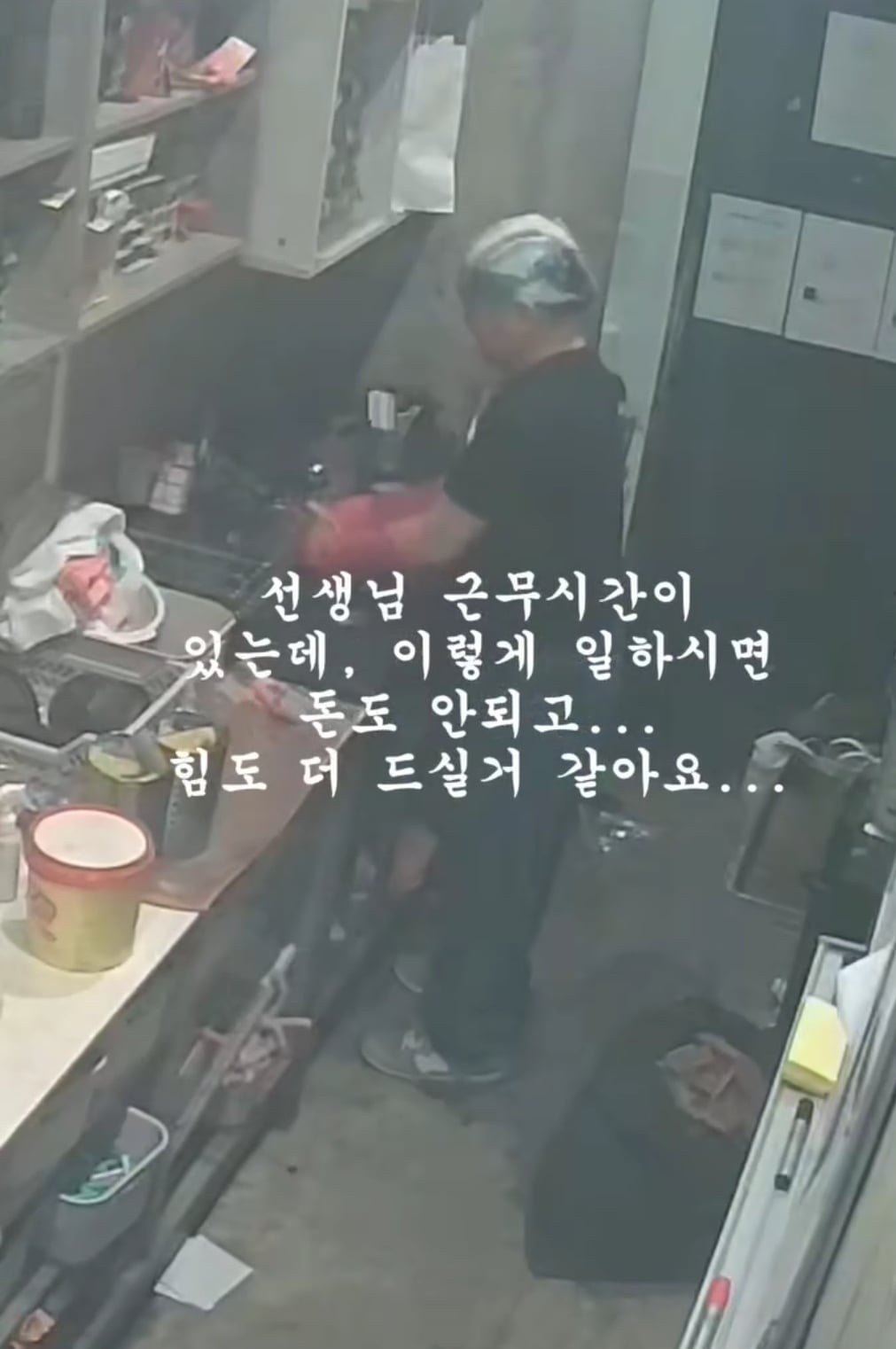 두 달 일하고 그만두는 직원 | 인스티즈