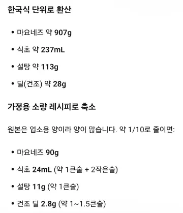 45년 만에 폐업하는 레스토랑의 주인이 내린 결단 | 인스티즈