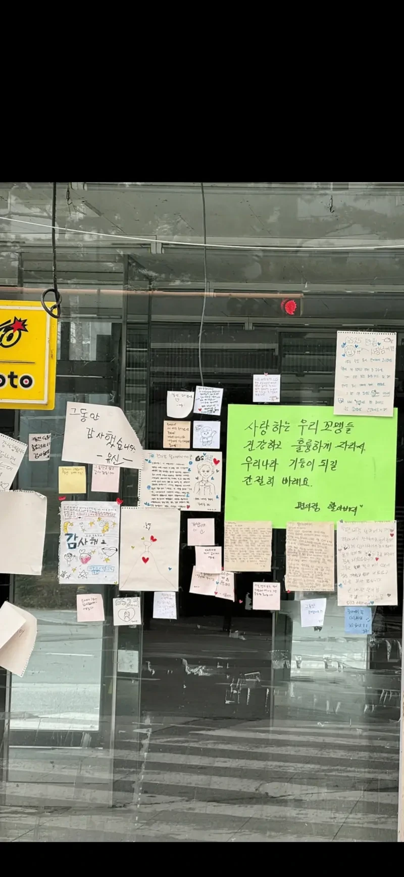 동네 초등학교 앞 편의점이 문을 닫았다 | 인스티즈