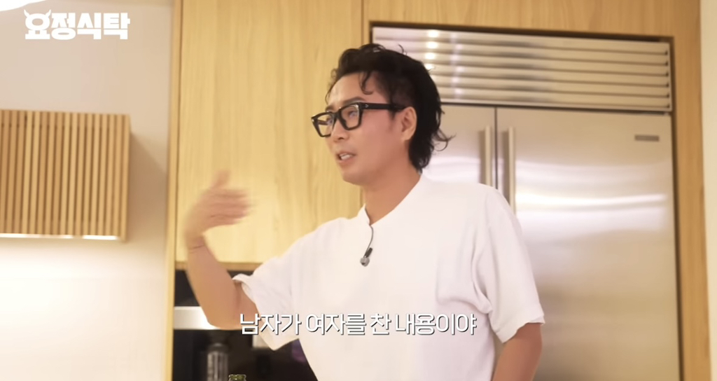 12년 만에 순정마초 가사 이해한 정형돈 | 인스티즈