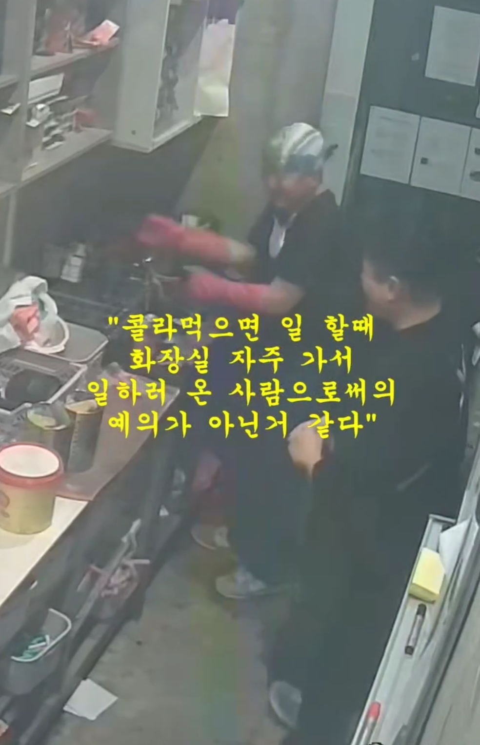 두 달 일하고 그만두는 직원 | 인스티즈