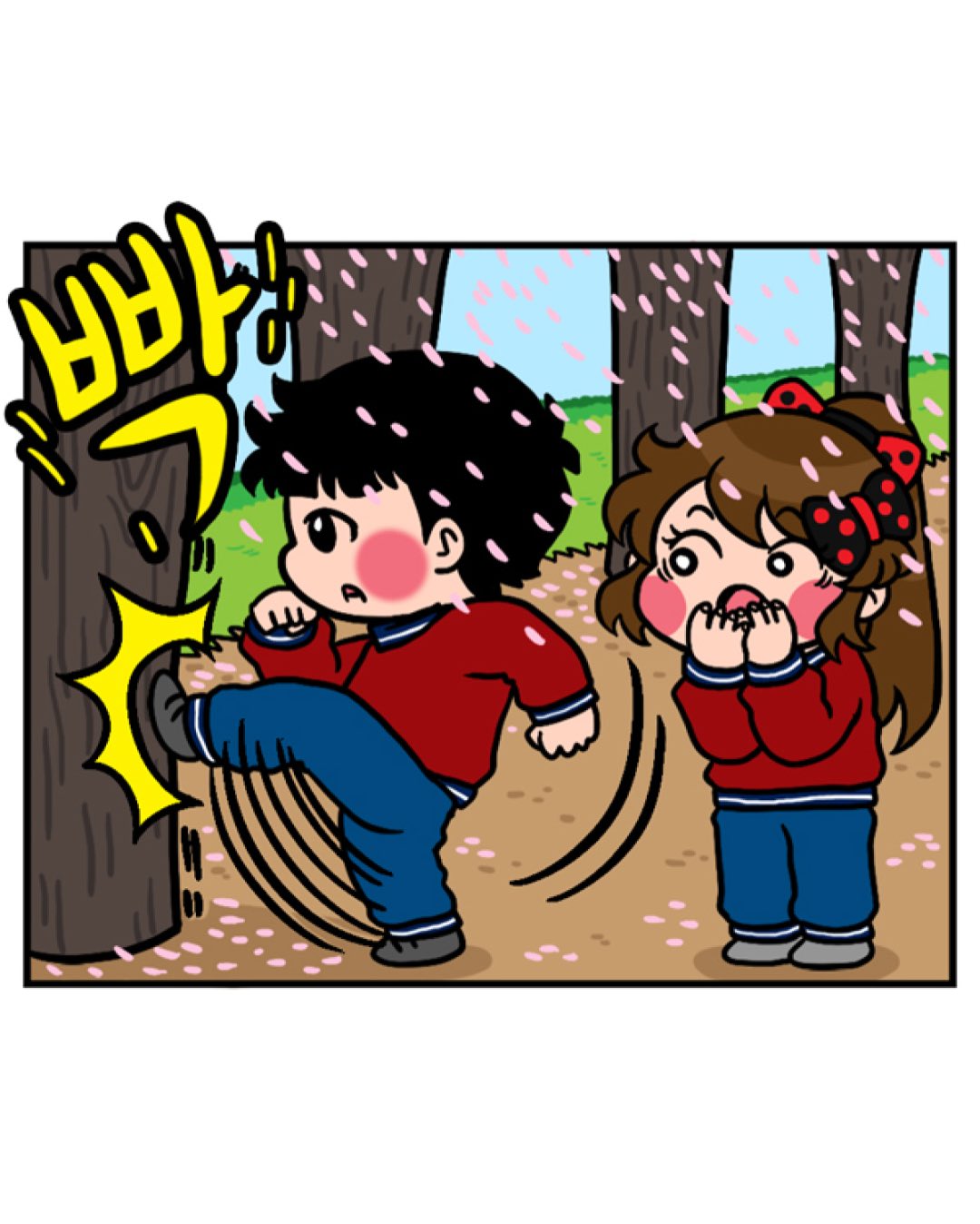 벚꽃비를 내리게 하는.Manhwa | 인스티즈