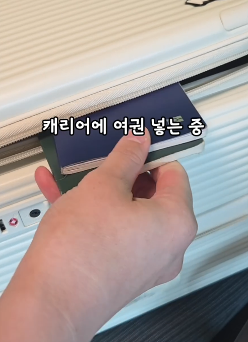 가방에 이거 넣으면 비행기 절대 못 탐(실화).jpg | 인스티즈