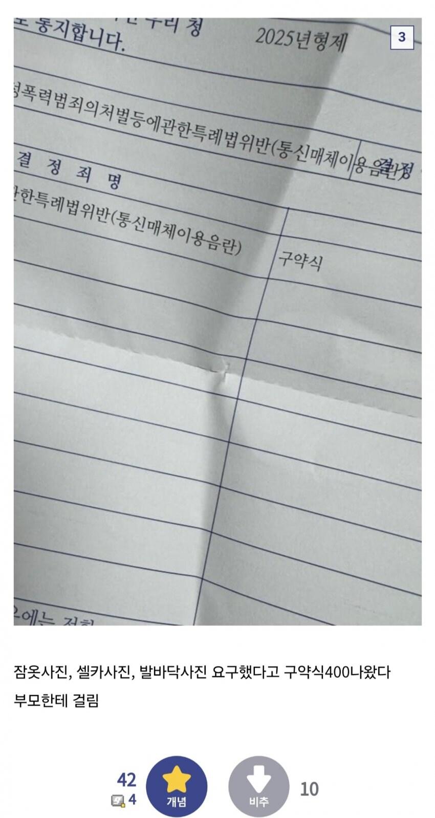여초딩 절대 건들지마라 | 인스티즈