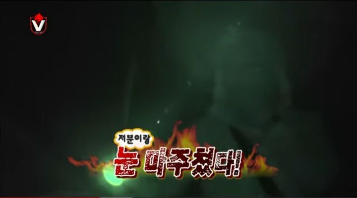 [무한도전] 번쩍~번쩍~번쩍~몰까나~ 🎶 | 인스티즈