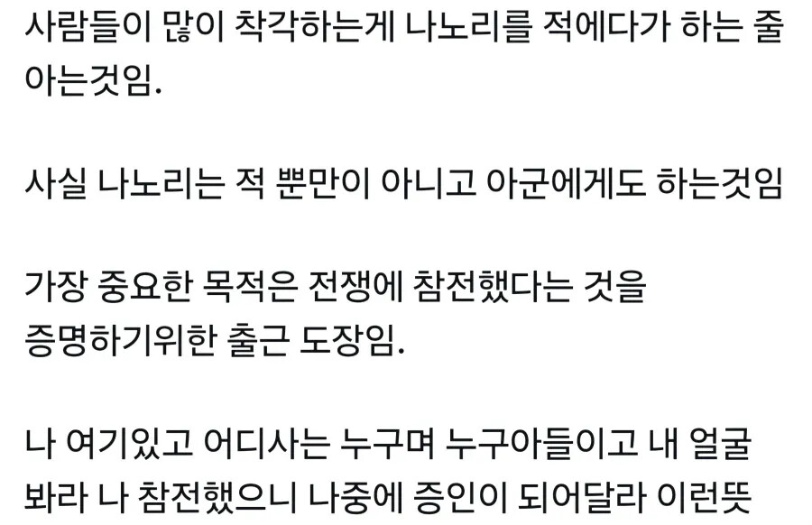 일본의 통성명 나노리 문화 | 인스티즈