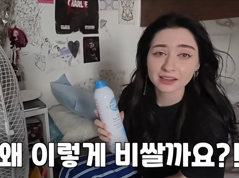 에어컨 없는 프랑스에 분노하는 프랑스인 | 인스티즈
