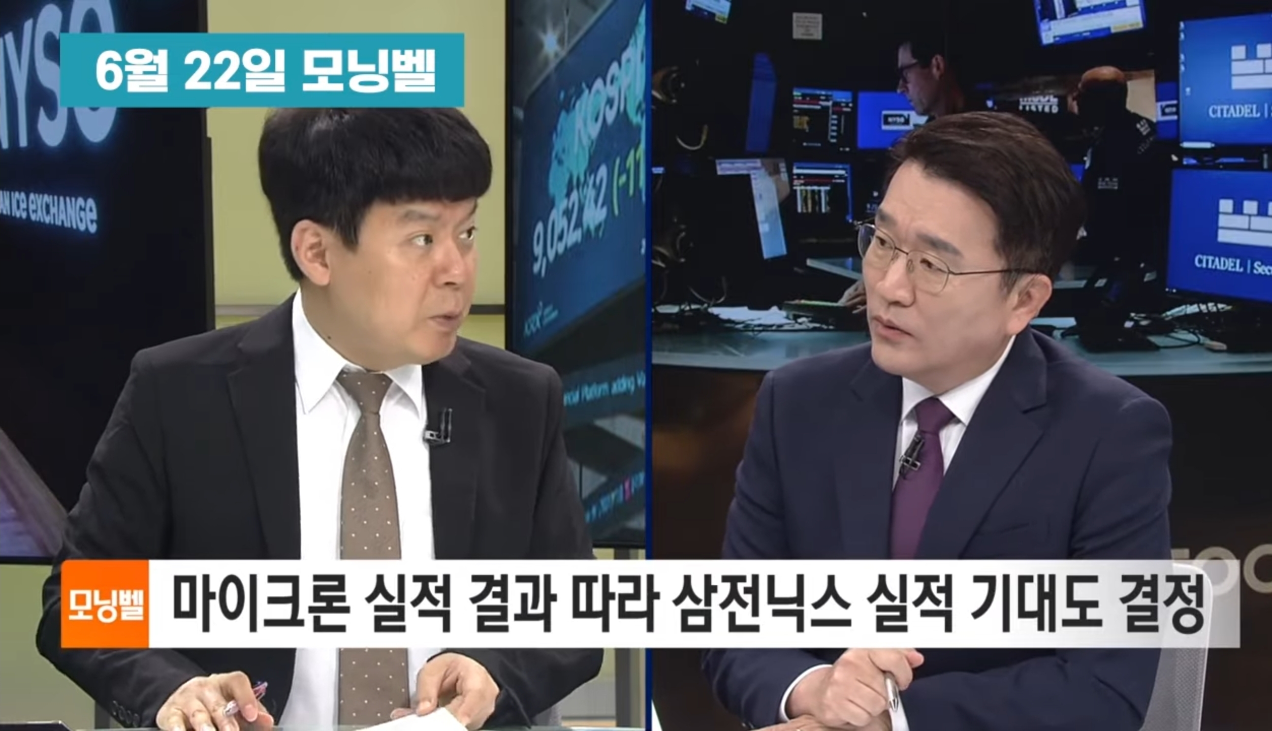 MC: 하이닉스 더 갈까요?.jpg | 인스티즈
