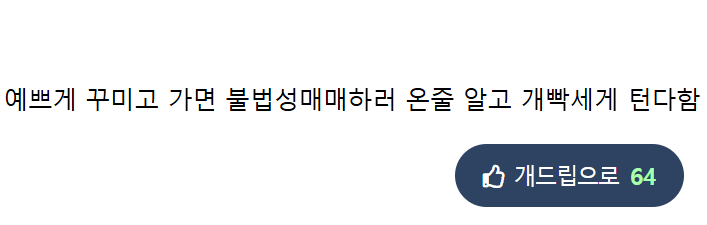 미국 입국심사에서 개털린 여성 | 인스티즈