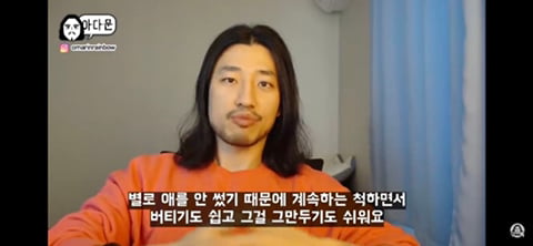 20대 인생이 서서히 꼬이는 과정 | 인스티즈