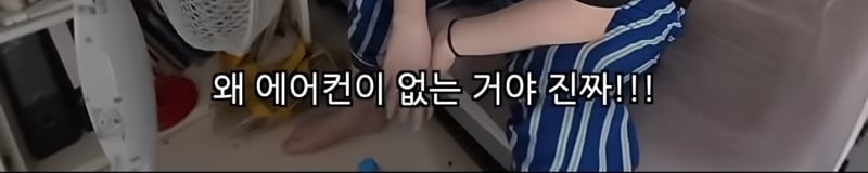 에어컨 없는 프랑스에 분노하는 프랑스인 | 인스티즈