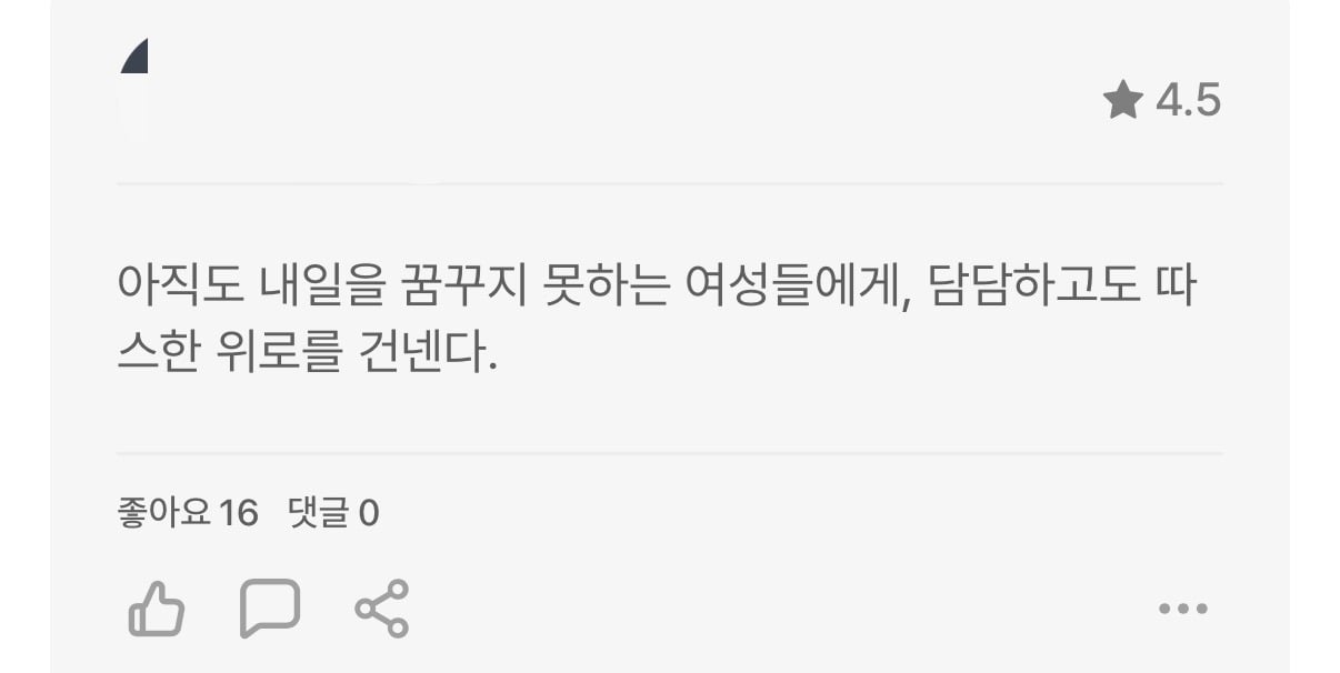 이탈리아에서 바비와 오펜하이머를 제치고 역대 흥행 9위를 기록한 영화 우리에게는 아직 내일이 있다 | 인스티즈