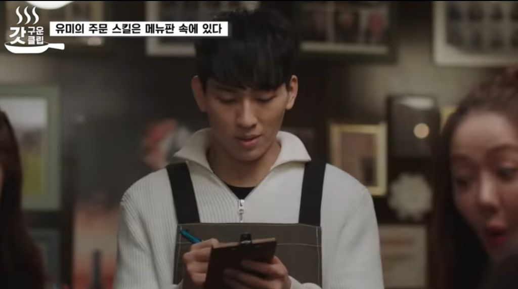 유미가 재무팀에 있던 이유 | 인스티즈