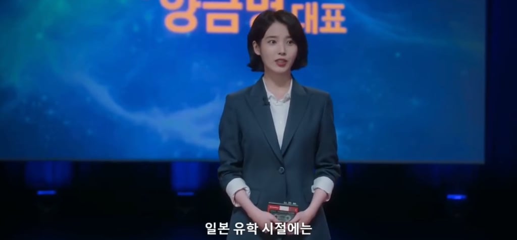 폭싹 속았수다 IMF로 실직한 금명이가 애순이를 생각하면서 구상한 사업아이템 | 인스티즈