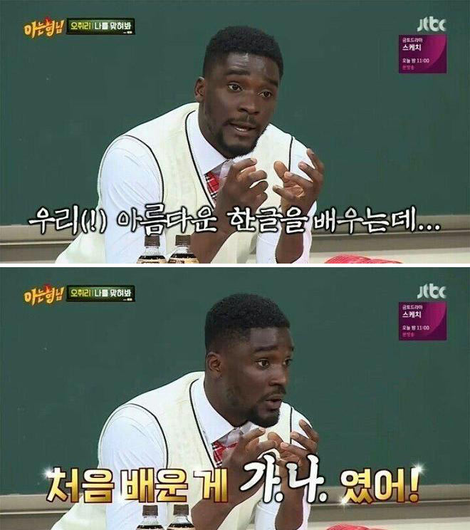한글 배우다 감동 먹은 외국인 | 인스티즈