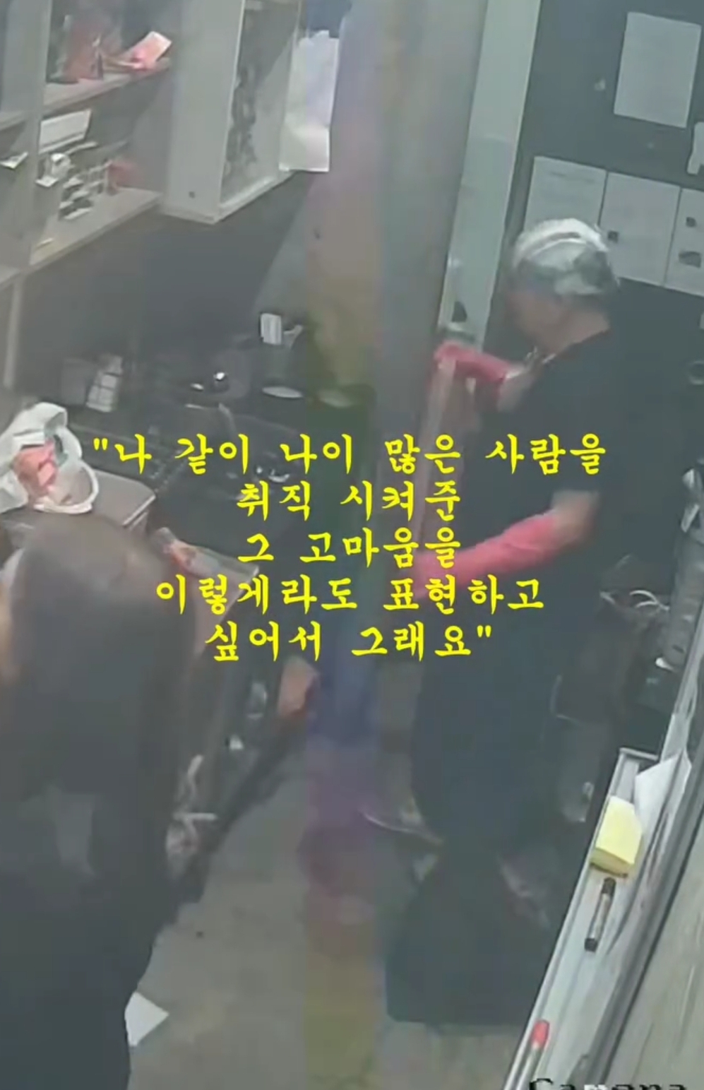 두 달 일하고 그만두는 직원 | 인스티즈