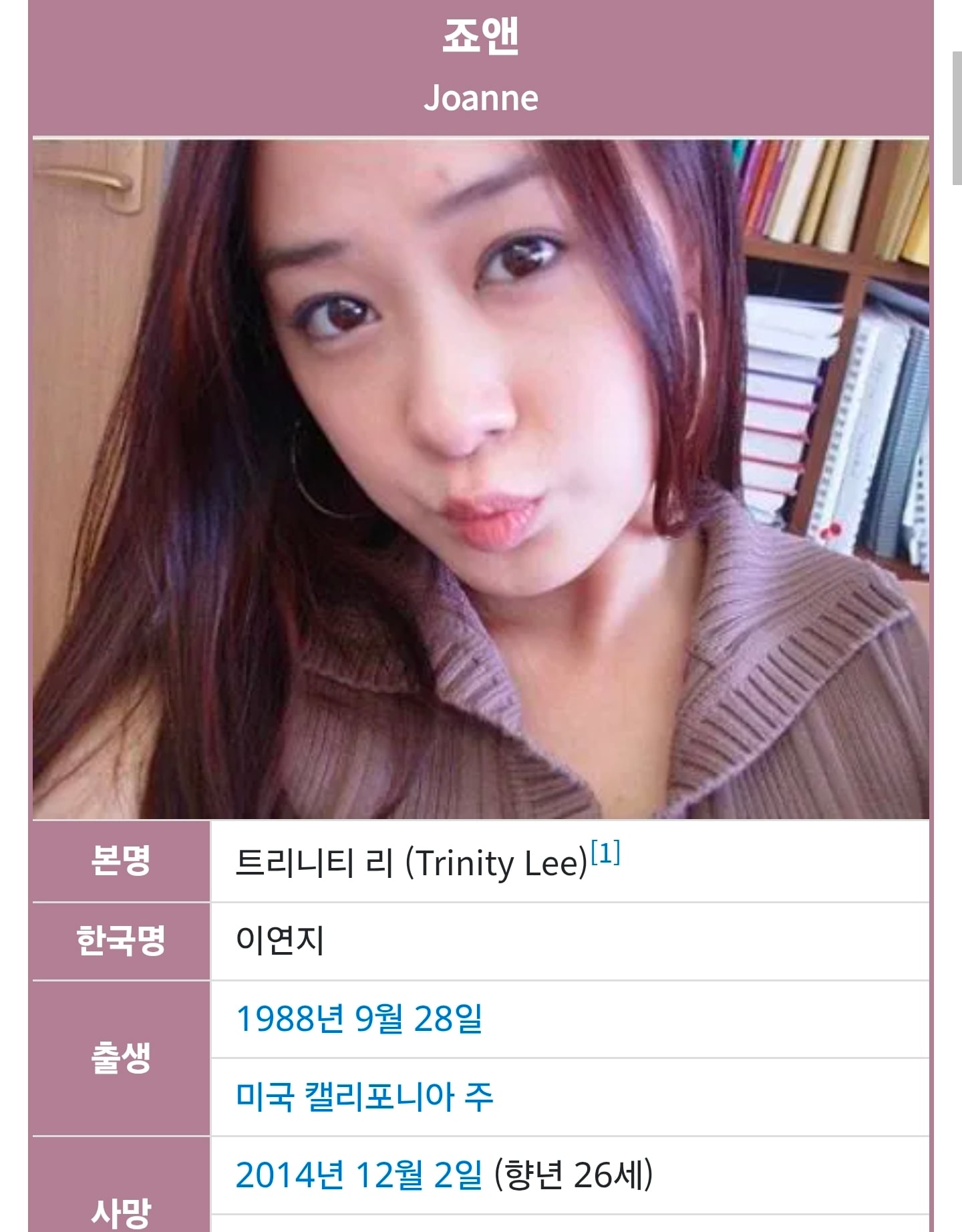 같은 해에 솔로가수로 나란히 데뷔해 1년 차이로 세상을 떠난 절친.jpg | 인스티즈