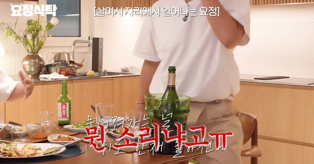 12년 만에 순정마초 가사 이해한 정형돈 | 인스티즈