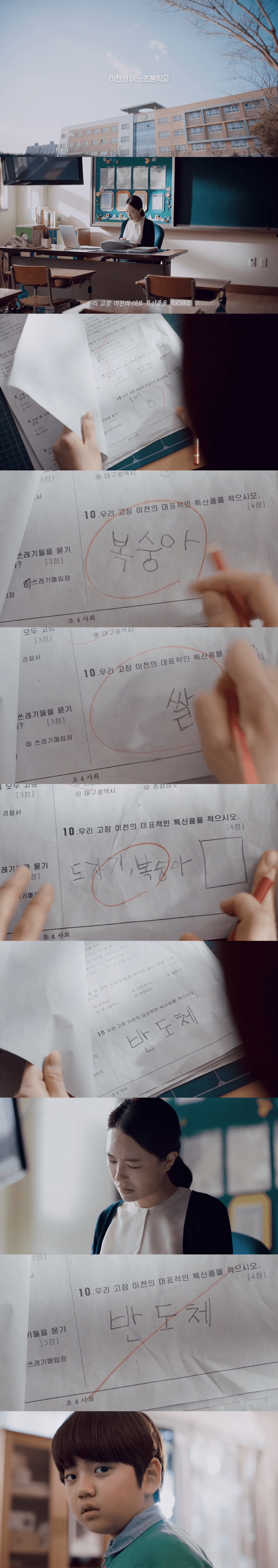 유튜브 조회수 1200만을 넘긴 SK 하이닉스 광고 ㅋㅋㅋㅋㅋㅋㅋㅋ.jpg | 인스티즈