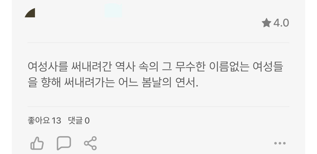 이탈리아에서 바비와 오펜하이머를 제치고 역대 흥행 9위를 기록한 영화 우리에게는 아직 내일이 있다 | 인스티즈