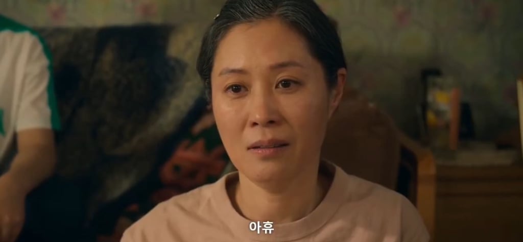 폭싹 속았수다 IMF로 실직한 금명이가 애순이를 생각하면서 구상한 사업아이템 | 인스티즈