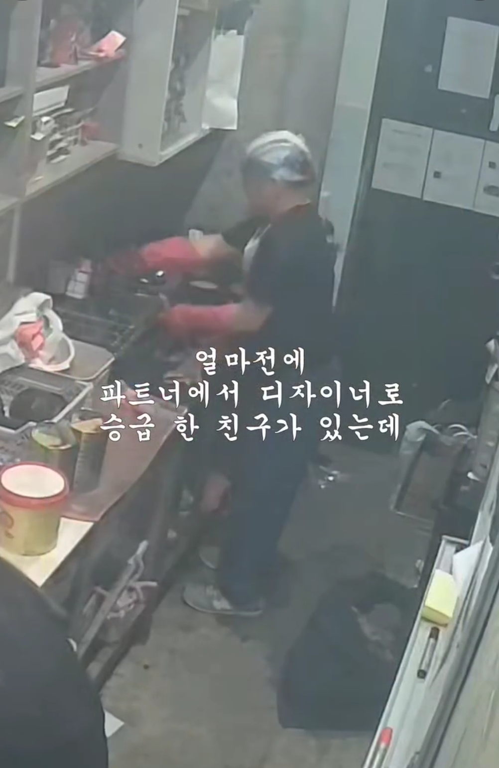 두 달 일하고 그만두는 직원 | 인스티즈
