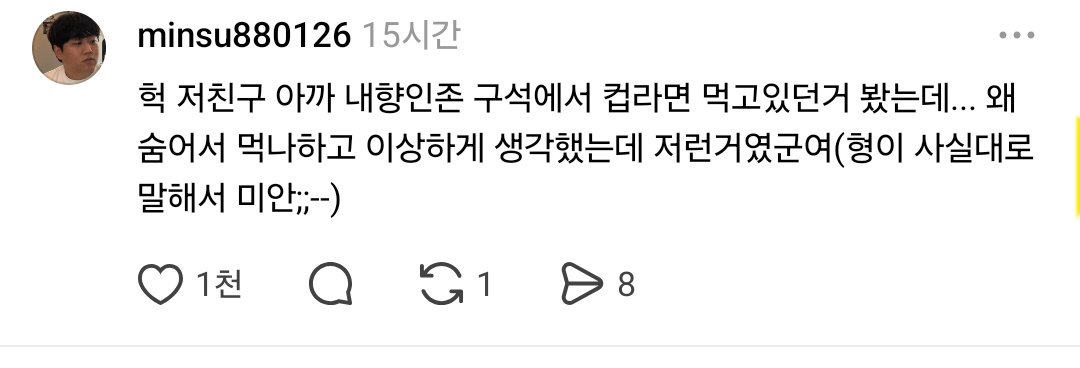 올공에서 고2가 단식을 시작했다 | 인스티즈
