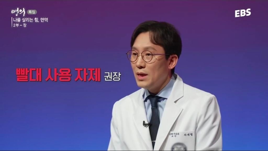 뱃속에 가스 차게 만드는 습관 | 인스티즈