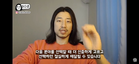 20대 인생이 서서히 꼬이는 과정 | 인스티즈