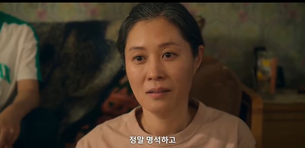 폭싹 속았수다 IMF로 실직한 금명이가 애순이를 생각하면서 구상한 사업아이템 | 인스티즈