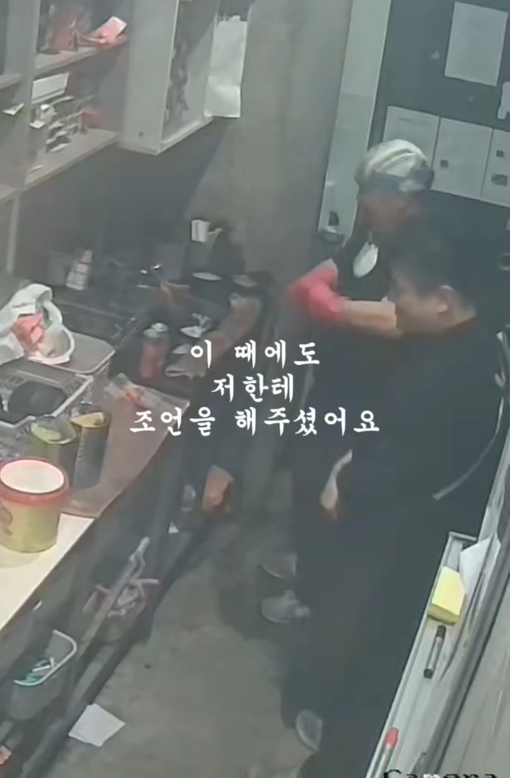 두 달 일하고 그만두는 직원 | 인스티즈