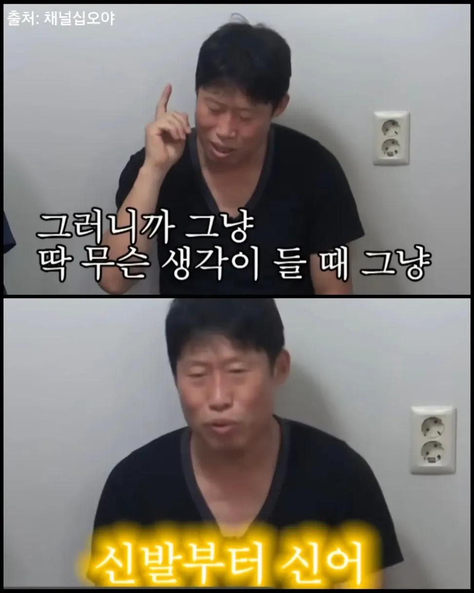 지성이형 좋은말씀 | 인스티즈