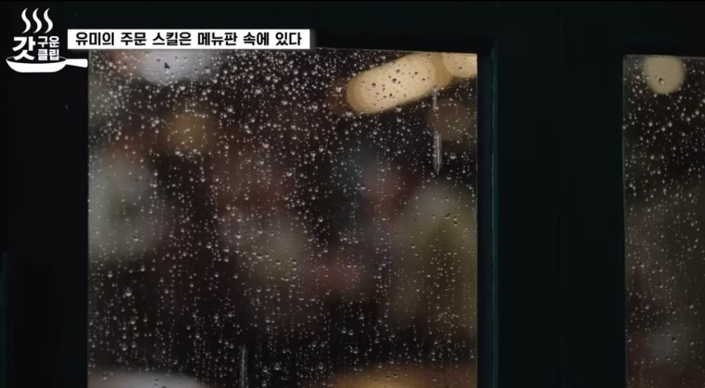 유미가 재무팀에 있던 이유 | 인스티즈