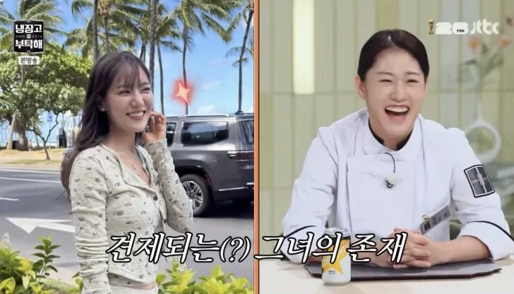 박은영 셰프가 신혼여행보다 중요하다고 했던 것 | 인스티즈