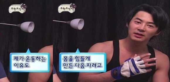 [무한도전] 불면증 앓고 있는 멤버 집에 알람 100개 숨겨 놓은 무한도전 | 인스티즈