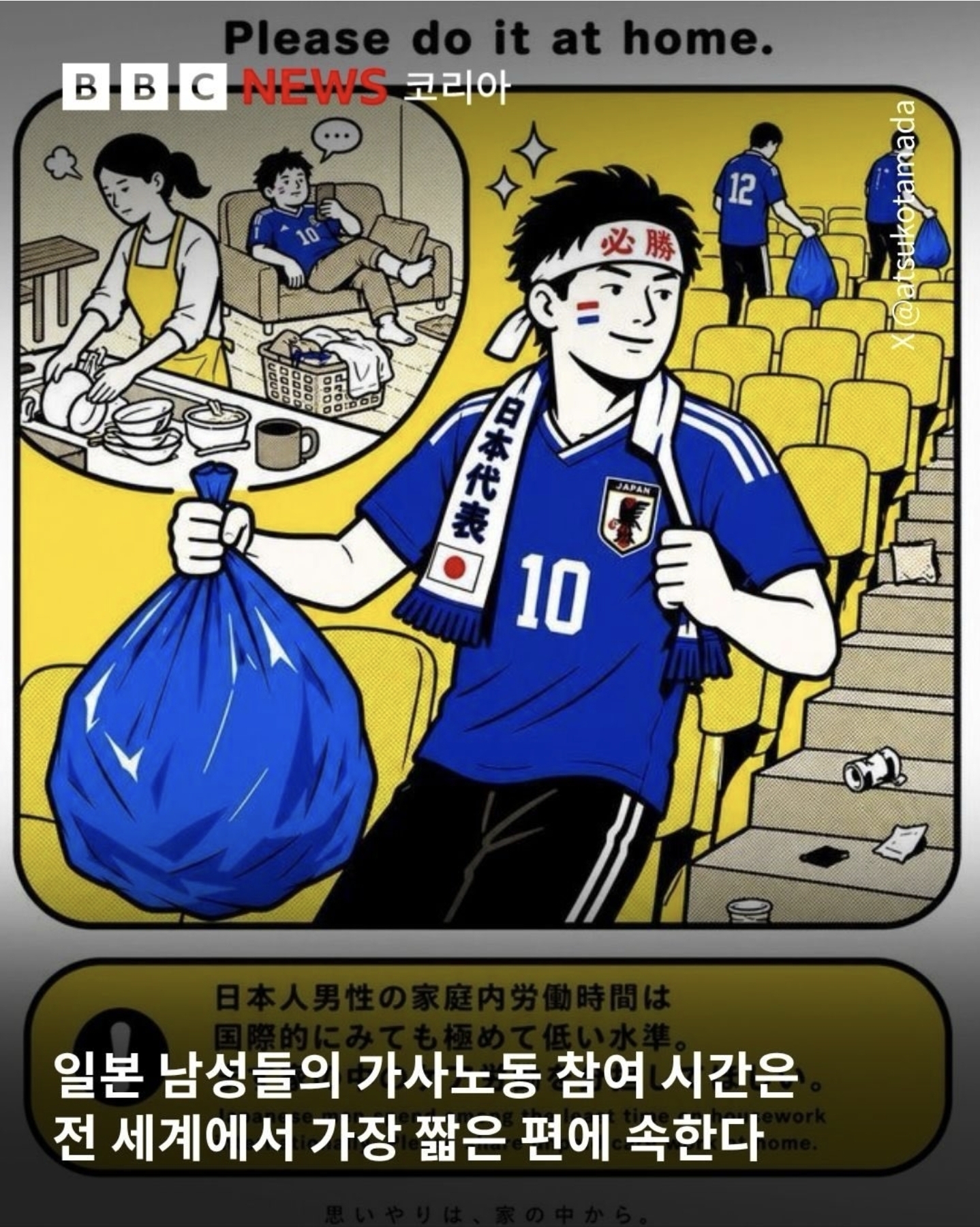 집에서나 그렇게 청소해라.jpg | 인스티즈