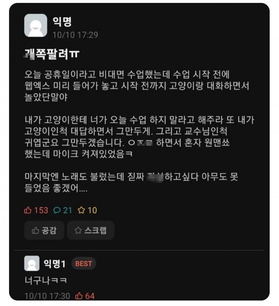 한글날 인강참사 | 인스티즈