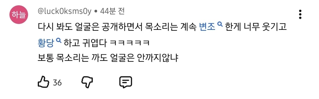 갑자기 얼굴 공개한 유튜버 지방쿸.jpg | 인스티즈