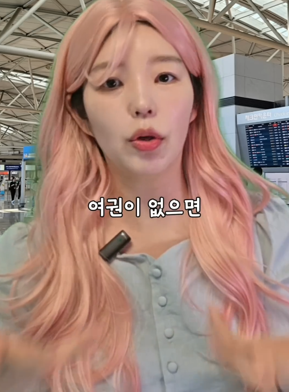 가방에 이거 넣으면 비행기 절대 못 탐(실화).jpg | 인스티즈